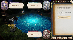 ほらふき山の魔理沙