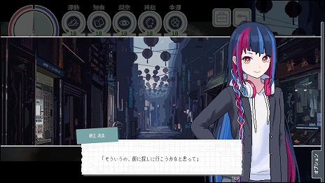画像ギャラリー No.017のサムネイル画像 / 都市探索學園アドベンチャー「神椿學園新聞部」PC/Switch向けに10月30日発売。5人の少女たちと共に“ウワサ”の真相に迫る