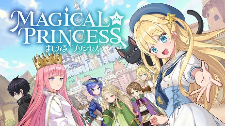 画像ギャラリー No.002のサムネイル画像 / 人気ボドゲ「まじかる☆」シリーズの世界観を引き継ぐ“娘育成シム”「まじかる☆プリンセス」発表。お馴染みのブラックな雰囲気もチラ見え