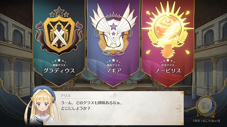 画像ギャラリー No.004のサムネイル画像 / 人気ボドゲ「まじかる☆」シリーズの世界観を引き継ぐ“娘育成シム”「まじかる☆プリンセス」発表。お馴染みのブラックな雰囲気もチラ見え