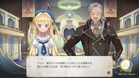 画像ギャラリー No.005のサムネイル画像 / 人気ボドゲ「まじかる☆」シリーズの世界観を引き継ぐ“娘育成シム”「まじかる☆プリンセス」発表。お馴染みのブラックな雰囲気もチラ見え