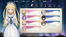 画像ギャラリー No.008のサムネイル画像 / 人気ボドゲ「まじかる☆」シリーズの世界観を引き継ぐ“娘育成シム”「まじかる☆プリンセス」発表。お馴染みのブラックな雰囲気もチラ見え
