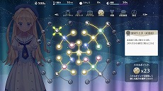 画像ギャラリー No.009のサムネイル画像 / 人気ボドゲ「まじかる☆」シリーズの世界観を引き継ぐ“娘育成シム”「まじかる☆プリンセス」発表。お馴染みのブラックな雰囲気もチラ見え