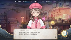 画像ギャラリー No.012のサムネイル画像 / 人気ボドゲ「まじかる☆」シリーズの世界観を引き継ぐ“娘育成シム”「まじかる☆プリンセス」発表。お馴染みのブラックな雰囲気もチラ見え