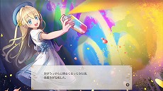 画像ギャラリー No.014のサムネイル画像 / 人気ボドゲ「まじかる☆」シリーズの世界観を引き継ぐ“娘育成シム”「まじかる☆プリンセス」発表。お馴染みのブラックな雰囲気もチラ見え