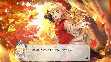 画像ギャラリー No.015のサムネイル画像 / 人気ボドゲ「まじかる☆」シリーズの世界観を引き継ぐ“娘育成シム”「まじかる☆プリンセス」発表。お馴染みのブラックな雰囲気もチラ見え