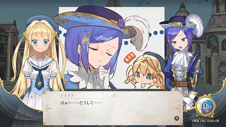 画像ギャラリー No.016のサムネイル画像 / 人気ボドゲ「まじかる☆」シリーズの世界観を引き継ぐ“娘育成シム”「まじかる☆プリンセス」発表。お馴染みのブラックな雰囲気もチラ見え