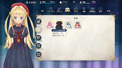 画像ギャラリー No.018のサムネイル画像 / 人気ボドゲ「まじかる☆」シリーズの世界観を引き継ぐ“娘育成シム”「まじかる☆プリンセス」発表。お馴染みのブラックな雰囲気もチラ見え