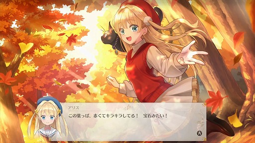 画像ギャラリー No.024のサムネイル画像 / 人気ボドゲ「まじかる☆」シリーズの世界観を引き継ぐ“娘育成シム”「まじかる☆プリンセス」発表。お馴染みのブラックな雰囲気もチラ見え