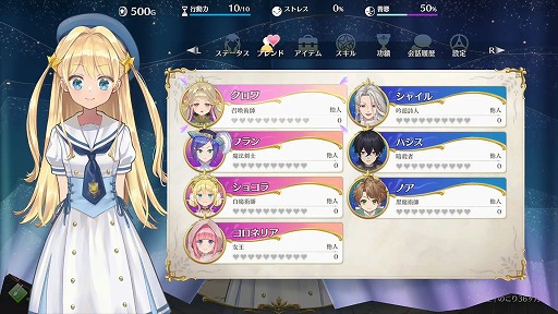 画像ギャラリー No.026のサムネイル画像 / 人気ボドゲ「まじかる☆」シリーズの世界観を引き継ぐ“娘育成シム”「まじかる☆プリンセス」発表。お馴染みのブラックな雰囲気もチラ見え