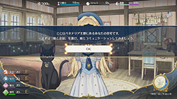 画像ギャラリー No.003のサムネイル画像 / 娘の育成を楽しめる「まじかる☆プリンセス」，体験版がSteamで公開に。第2弾トレイラーも掲載