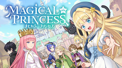 画像ギャラリー No.001のサムネイル画像 / 娘の育成に挑戦するSLG「まじかる☆プリンセス」,今春の発売が決定。体験版のアップデートやSteam Next フェスへの参加も明らかに