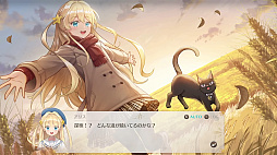 画像ギャラリー No.032のサムネイル画像 / 娘育成シム「まじかる☆プリンセス」,発売から2日間で世界累計売上本数が10万本を突破。20%オフセールを実施中