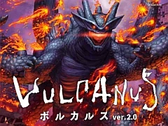［プレイレポ］自動で動くボルカルスは賢い。ソロ＆協力モードが追加された「ボルカルス ver.2.0」は，シリーズの入口として完璧な1本だ