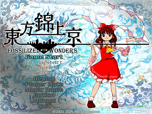 画像ギャラリー No.006のサムネイル画像 / 「東方Project」シリーズ第20弾「東方錦上京 〜 Fossilized Wonders.」発表。博麗神社例大祭で体験版の頒布を予定