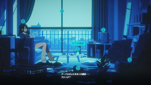 画像ギャラリー No.020のサムネイル画像 / 危うい魅力を放つ少女と世紀末の1998年に世界滅亡へ。刺さる人には抜け出せなくなる「Rain98」の魅力とは何か［WePlay2025］
