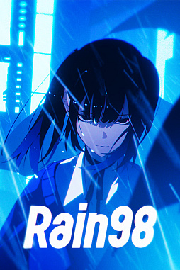 画像ギャラリー No.013のサムネイル画像 / 「Rain98」，2026年に発売延期。1990年代後半の東京を舞台に，謎の少女と“世界滅亡の儀式”を進めるサイコサスペンス＆ロマンスADV