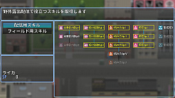 さらけだせ！ 野外露出配信