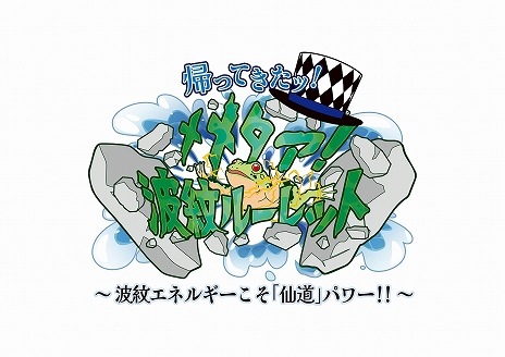 画像ギャラリー No.017のサムネイル画像 / 「ジョジョの奇妙な冒険」の公式ショップ「THE★JOJO WORLD(ザ ジョジョワールド)」,渋谷PARCOで7月24日にオープン決定