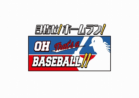 画像ギャラリー No.019のサムネイル画像 / 「ジョジョの奇妙な冒険」の公式ショップ「THE★JOJO WORLD(ザ ジョジョワールド)」,渋谷PARCOで7月24日にオープン決定