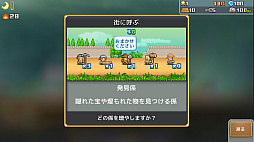 洞窟ぼうけん団