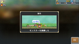 洞窟ぼうけん団