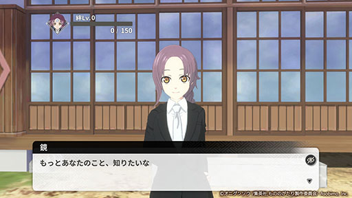 画像ギャラリー No.002のサムネイル画像 / 「もののがたり〜異界ノ契(いかいノちぎり)〜」,事前登録受付を開始。ARCANA PROJECTがオリジナル主題歌を歌う公式PVも解禁