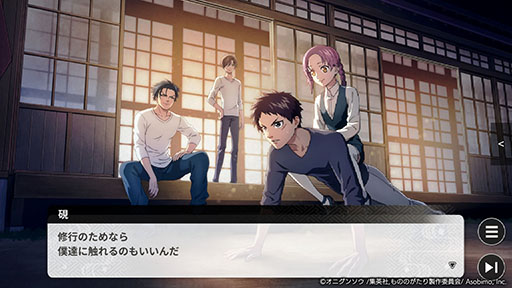 画像ギャラリー No.016のサムネイル画像 / 「もののがたり〜異界ノ契(いかいノちぎり)〜」,事前登録受付を開始。ARCANA PROJECTがオリジナル主題歌を歌う公式PVも解禁
