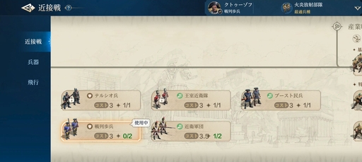 画像ギャラリー No.004のサムネイル画像 / 「シヴィライゼーション: 時代と盟友」は,スマートフォンで始まる新たな文明の旅。100人以上の英傑たちとともに,壮大な戦いに挑め【PR】