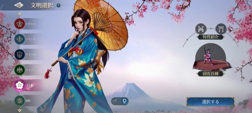 画像ギャラリー No.005のサムネイル画像 / 「シヴィライゼーション: 時代と盟友」は,スマートフォンで始まる新たな文明の旅。100人以上の英傑たちとともに,壮大な戦いに挑め【PR】
