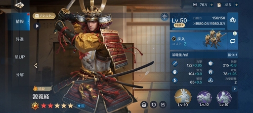 画像ギャラリー No.006のサムネイル画像 / 「シヴィライゼーション: 時代と盟友」は,スマートフォンで始まる新たな文明の旅。100人以上の英傑たちとともに,壮大な戦いに挑め【PR】