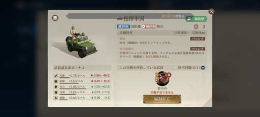 画像ギャラリー No.062のサムネイル画像 / 「シヴィライゼーション: 時代と盟友」は,スマートフォンで始まる新たな文明の旅。100人以上の英傑たちとともに,壮大な戦いに挑め【PR】