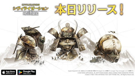 画像ギャラリー No.001のサムネイル画像 / 「シヴィライゼーション: 時代と盟友」，スマホ向けに本日リリース。武田信玄など9名の★5英傑から，1名を選択して受け取れるキャンペーンを開催中