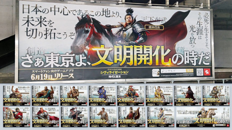 画像ギャラリー No.003のサムネイル画像 / 「シヴィライゼーション: 時代と盟友」，スマホ向けに本日リリース。武田信玄など9名の★5英傑から，1名を選択して受け取れるキャンペーンを開催中