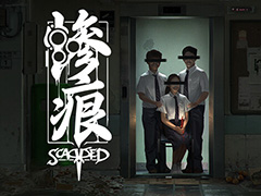 悪夢のような異世界でクラスメイトの真実を暴く，シンガポール発のホラーパズルゲーム「Scarred」2025年4月17日に発売
