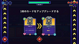 星巡りの植民会社