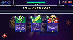 星巡りの植民会社