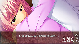 ビタースイート - 家出少女とワケあり同棲生活 - Bitter-Sweet Cohabitation