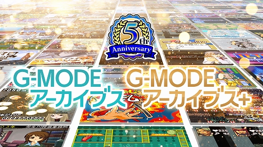 画像ギャラリー No.003のサムネイル画像 / G-MODEアーカイブス+「ARMORED CORE MOBILE MISSION」,Switch版が本日発売。「真・女神転生-20XX」も4月24日に配信決定