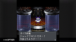 画像ギャラリー No.011のサムネイル画像 / G-MODEアーカイブス+「ARMORED CORE MOBILE MISSION」,Switch版が本日発売。「真・女神転生-20XX」も4月24日に配信決定