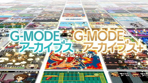 画像ギャラリー No.015のサムネイル画像 / G-MODEアーカイブス+「ARMORED CORE MOBILE MISSION」,Switch版が本日発売。「真・女神転生-20XX」も4月24日に配信決定