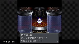 画像ギャラリー No.004のサムネイル画像 / 「G-MODEアーカイブス+ 真・女神転生-20XX」Switch版を本日発売。強さを渇望する少年と記憶をなくした少女の物語