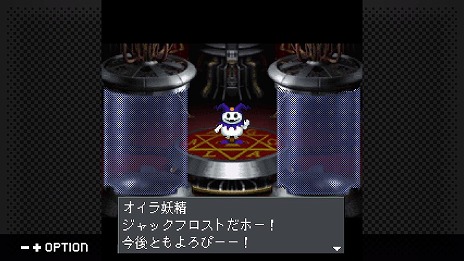 画像ギャラリー No.010のサムネイル画像 / 「G-MODEアーカイブス+ 真・女神転生-20XX」Switch版を本日発売。強さを渇望する少年と記憶をなくした少女の物語