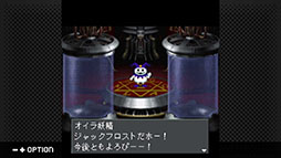 画像ギャラリー No.003のサムネイル画像 / G-MODEアーカイブス+「真・女神転生-20XX」，本日Steam版を発売。近未来都市“TOKYOミレニアム”のスラムで暮らす少年を主人公とした物語