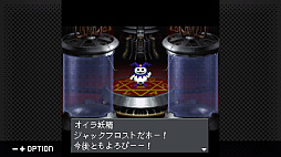 G-MODEアーカイブス+ 真・女神転生-20XX