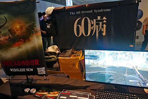 画像ギャラリー No.001のサムネイル画像 / 「DREADMOOR（ドレッドムア）」プレイレポート。不気味な海で奇怪な魚を釣る，クセ強めのホラー系釣りゲーム［BitSummit］