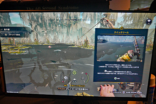 画像ギャラリー No.009のサムネイル画像 / 「DREADMOOR（ドレッドムア）」プレイレポート。不気味な海で奇怪な魚を釣る，クセ強めのホラー系釣りゲーム［BitSummit］