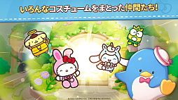 ハローキティフレンズマッチ