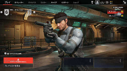 画像ギャラリー No.002のサムネイル画像 / 「レインボーシックス シージ」,新オペレーターにソリッド・スネーク登場。サム・フィッシャー(ゼロ)との共演がついに実現