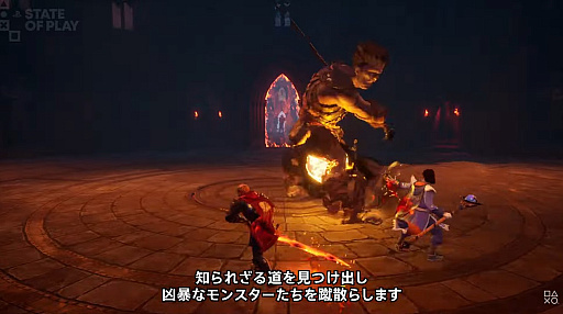 画像ギャラリー No.003のサムネイル画像 / サバイバルクラフト「RuneScape: Dragonwilds」がPS5で2026年秋発売。PS Plus Extra/Premium加入者は発売初日からプレイ可能